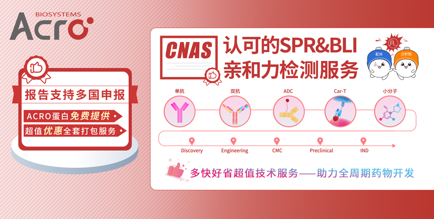 分析檢測(cè)服務(wù)